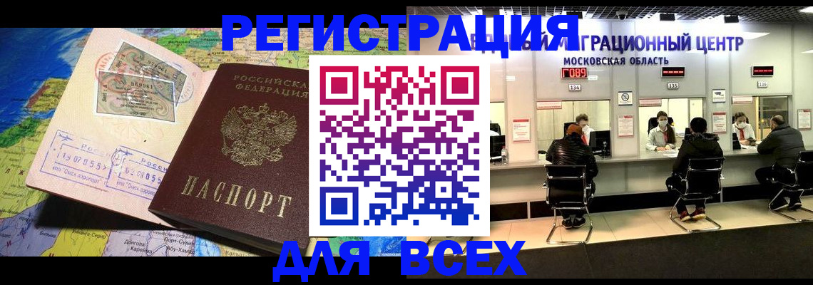 временная регистрация 2025 в Верхнем Тагиле