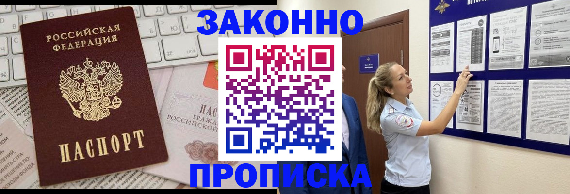 миграционный учет в Верхнем Тагиле