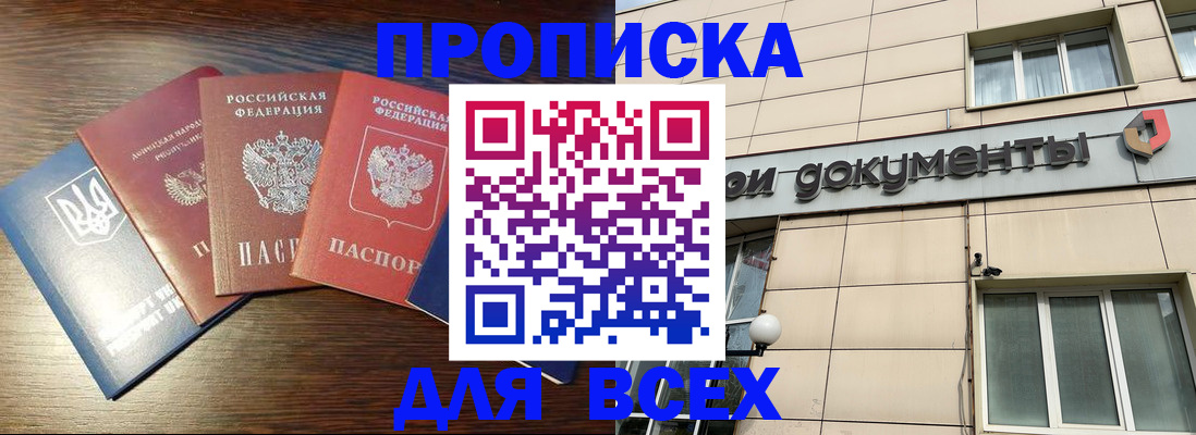 миграционный учет в Верхнем Тагиле