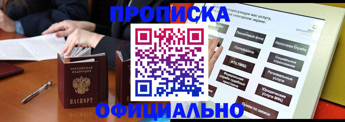 временная регистрация адрес в Верхнем Тагиле