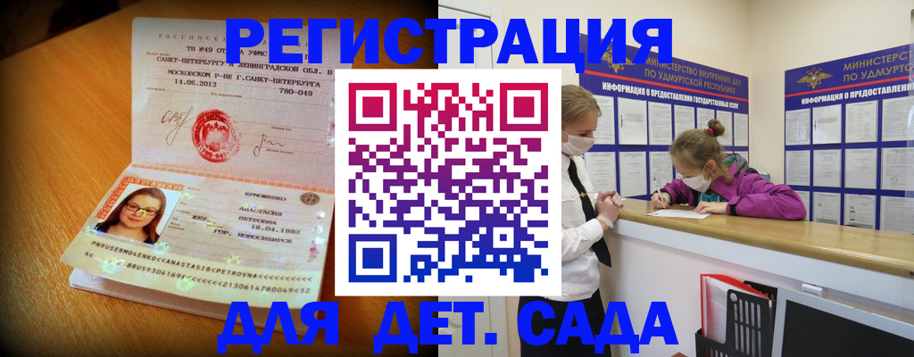 временная регистрация в Верхнем Тагиле